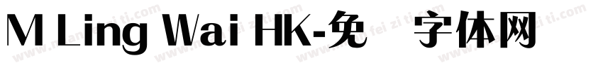 M Ling Wai HK字体转换